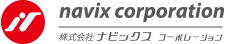 navix corporation 株式会社ナビックスコーポレーション